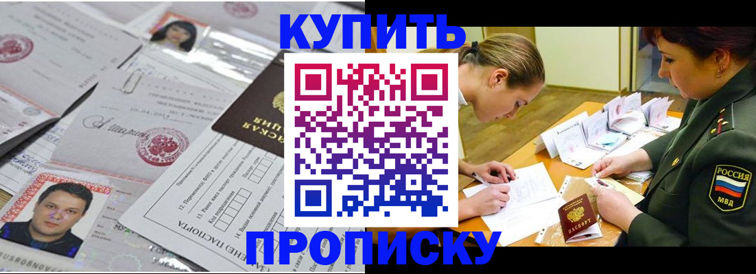 временная регистрация госуслуги в Салехарде